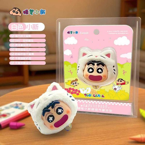 蠟筆小新 磁吸氣囊 手機伸縮支架｜X11｜手機支架 桌面 擺件 可愛 卡通 禮物 周邊｜嗨寶好選物