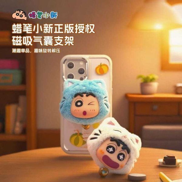 蠟筆小新 磁吸氣囊 手機伸縮支架｜X11｜手機支架 桌面 擺件 可愛 卡通 禮物 周邊｜嗨寶好選物