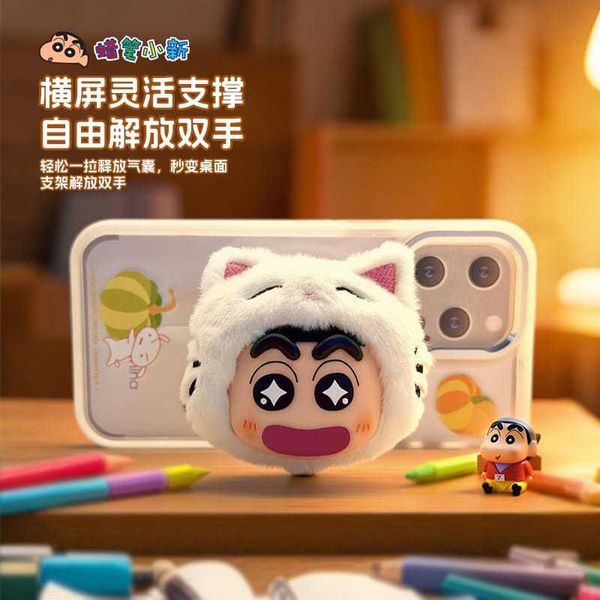 蠟筆小新 磁吸氣囊 手機伸縮支架｜X11｜手機支架 桌面 擺件 可愛 卡通 禮物 周邊｜嗨寶好選物