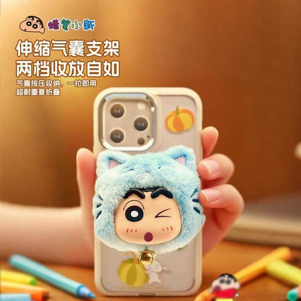 蠟筆小新 磁吸氣囊 手機伸縮支架｜X11｜手機支架 桌面 擺件 可愛 卡通 禮物 周邊｜嗨寶好選物