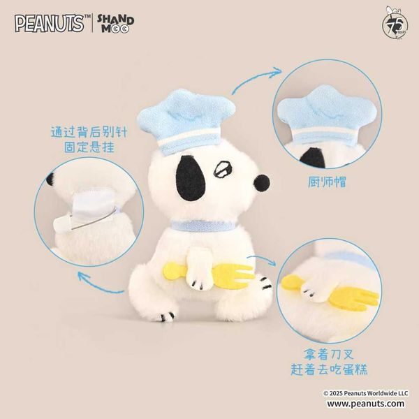 PEANUTS OLAF 奧拉夫 慶祝日 小狗胸針｜山莫｜毛絨 胸針 公仔 掛件 服飾 配件 禮物 周邊｜嗨寶好選物