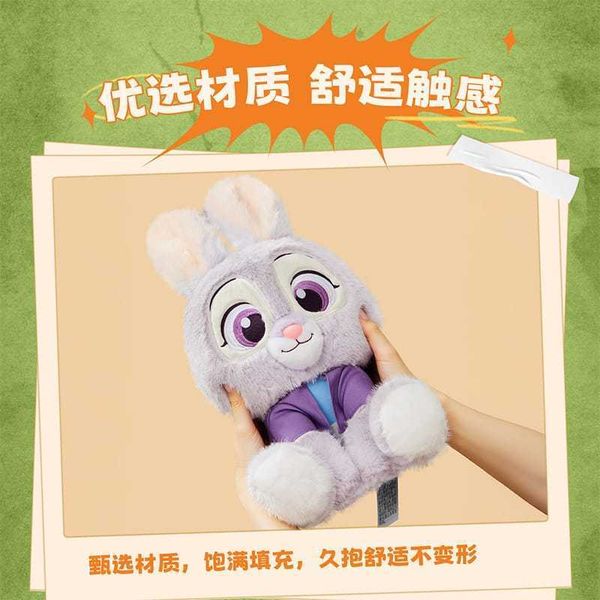 迪士尼 動物方程式｜MINISO｜毛絨 公仔 娃娃 玩偶 朱迪 尼克 收藏 禮物 玩具 周邊｜嗨寶好選物