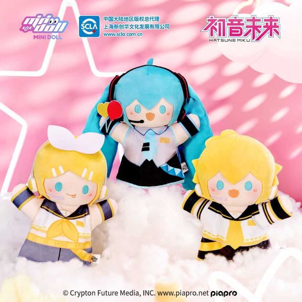初音未來 星光閃閃 系列｜MiniDoll｜手偶 棉花娃娃 公仔 玩偶 二次元 收藏 禮物 周邊｜嗨寶好選物