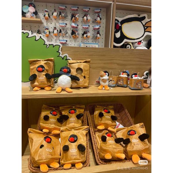 Pingu 企鵝家族 紙袋抱麵包 系列｜山莫｜毛絨 公仔 掛件 吊飾 可愛 玩偶 包掛 收藏 禮物 周邊｜嗨寶好選物