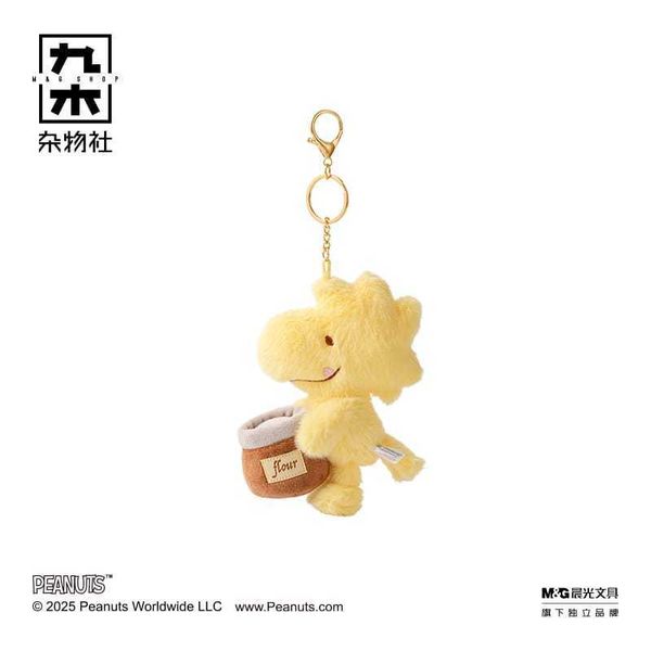 Snoopy 史努比 烘焙系列｜PEANUTS｜毛絨 公仔 掛件 玩偶 擺件 可愛 禮物 收藏 周邊｜嗨寶好選物