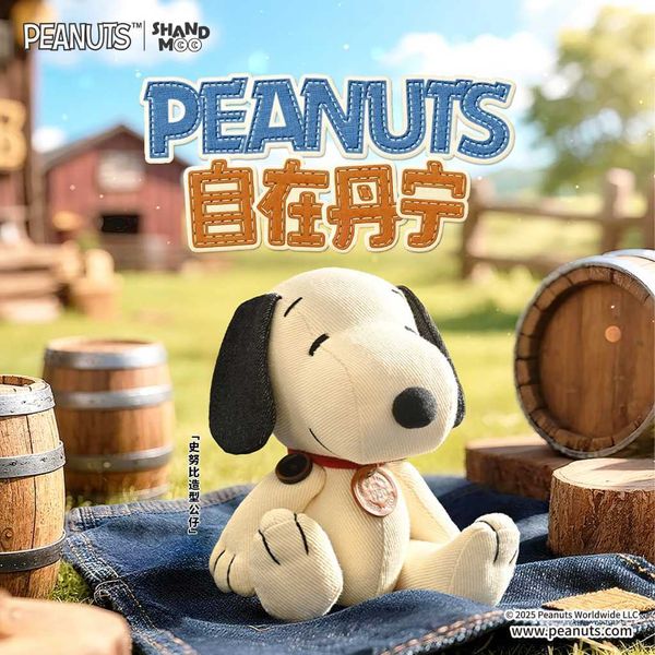 Peanuts 史努比 自在丹寧系列｜山莫｜毛絨 公仔 玩偶 可愛 陪伴 送閨蜜 生日禮物 收藏 周邊｜嗨寶好選物
