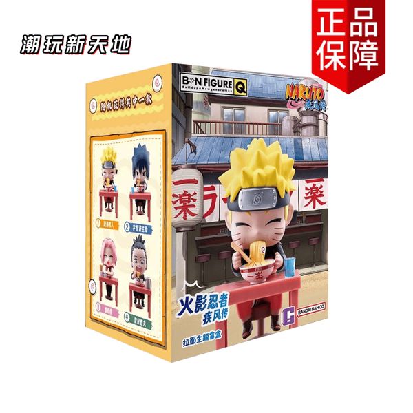 火影忍者 疾風傳 拉麵主題系列｜BANDAI｜盲盒 Q版 公仔 擺件 鳴人 佐助 男生 禮物 收藏 周邊｜嗨寶好選物
