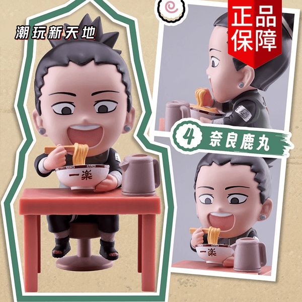 火影忍者 疾風傳 拉麵主題系列｜BANDAI｜盲盒 Q版 公仔 擺件 鳴人 佐助 男生 禮物 收藏 周邊｜嗨寶好選物