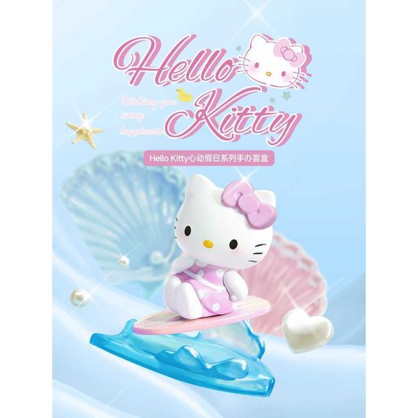 Hello Kitty 心動假日 系列｜MINISO｜盲盒 手辦 公仔 擺件 可愛 收藏 禮物 周邊｜嗨寶好選物