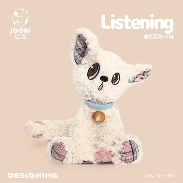 捉趣 JOOKI 偷聽小狗 毛絨 系列｜毛絨 玩具 公仔 玩偶 狗狗 抱枕 女孩 陪睡 生日禮物 收藏 周邊｜嗨寶好