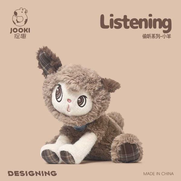 捉趣 JOOKI 偷聽小狗 毛絨 系列｜毛絨 玩具 公仔 玩偶 狗狗 抱枕 女孩 陪睡 生日禮物 收藏 周邊｜嗨寶好