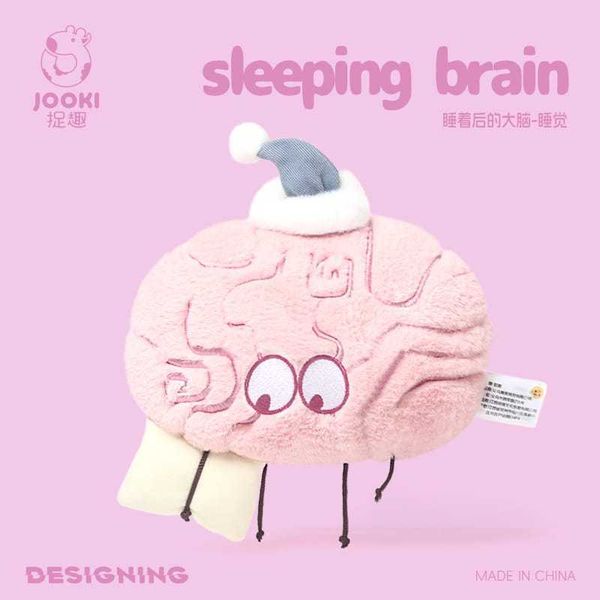 捉趣 JOOKI 可愛大腦 毛絨 系列｜毛絨 玩具 公仔 玩偶 抱枕 陪睡 可愛 女孩 生日禮物 收藏 周邊｜嗨寶好選物