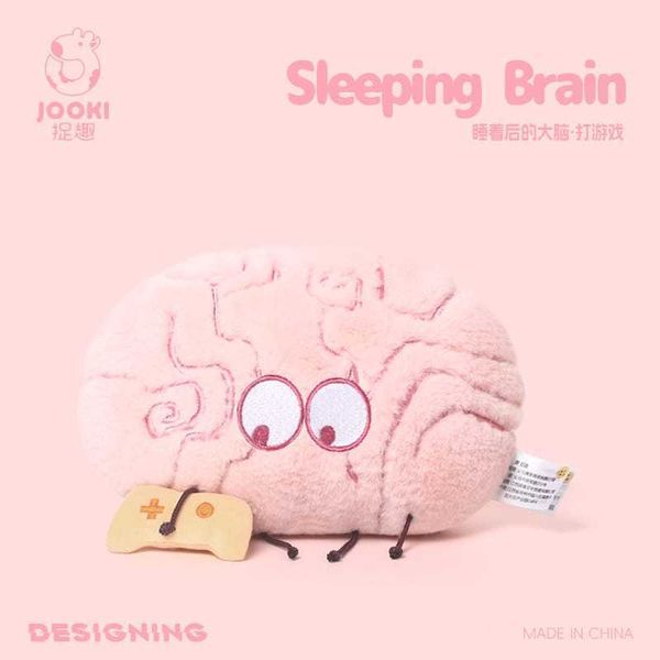 捉趣 JOOKI 可愛大腦 毛絨 系列｜毛絨 玩具 公仔 玩偶 抱枕 陪睡 可愛 女孩 生日禮物 收藏 周邊｜嗨寶好選物