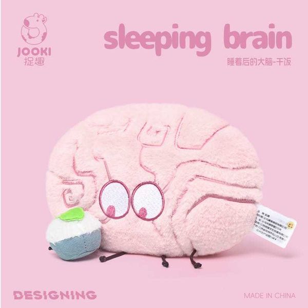 捉趣 JOOKI 可愛大腦 毛絨 系列｜毛絨 玩具 公仔 玩偶 抱枕 陪睡 可愛 女孩 生日禮物 收藏 周邊｜嗨寶好選物