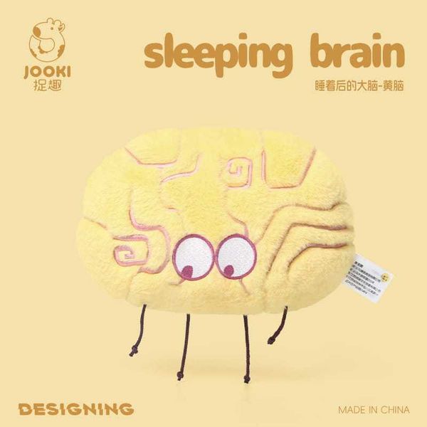 捉趣 JOOKI 可愛大腦 毛絨 系列｜毛絨 玩具 公仔 玩偶 抱枕 陪睡 可愛 女孩 生日禮物 收藏 周邊｜嗨寶好選物