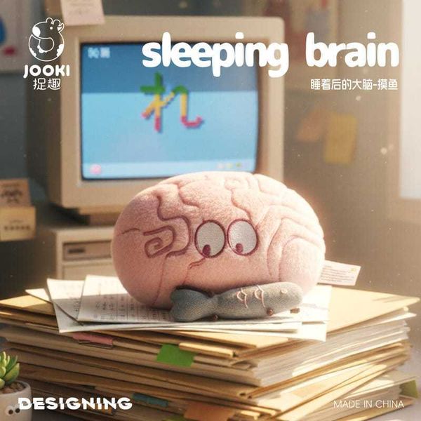 捉趣 JOOKI 可愛大腦 毛絨 系列｜毛絨 玩具 公仔 玩偶 抱枕 陪睡 可愛 女孩 生日禮物 收藏 周邊｜嗨寶好選物