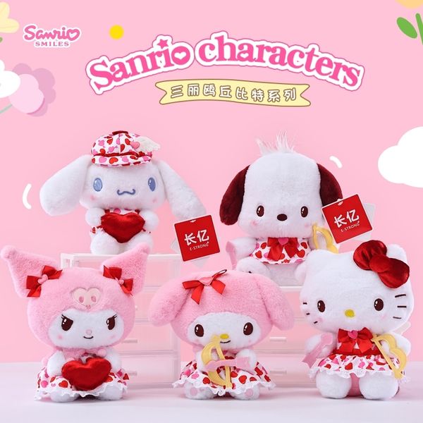 Sanrio 三麗鷗 庫洛米 美樂蒂 丘比特 系列｜長億｜毛絨 公仔 玩偶 布娃娃 七夕 情人節 送禮｜嗨寶好選物