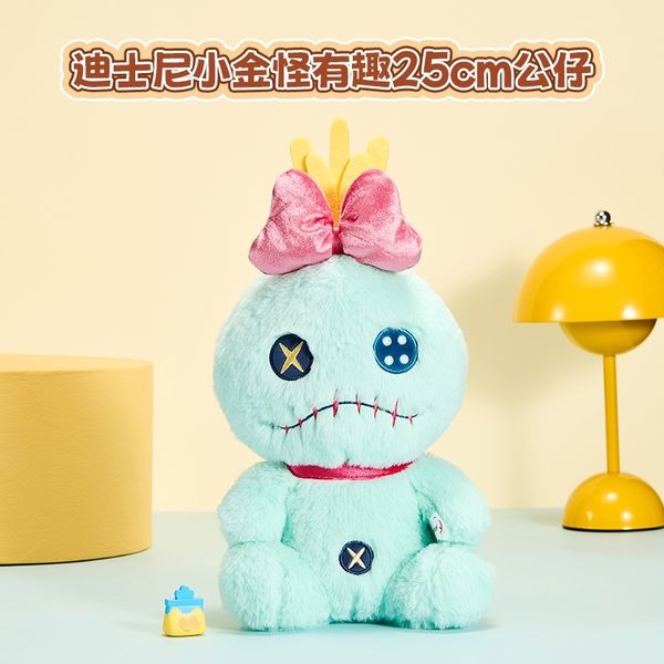 迪士尼 小金 毛絨 系列｜MINISO｜玩偶 公仔 娃娃 坐姿 站姿 可愛 收藏 禮物 周邊｜嗨寶好選物