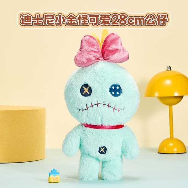 迪士尼 小金 毛絨 系列｜MINISO｜玩偶 公仔 娃娃 坐姿 站姿 可愛 收藏 禮物 周邊｜嗨寶好選物