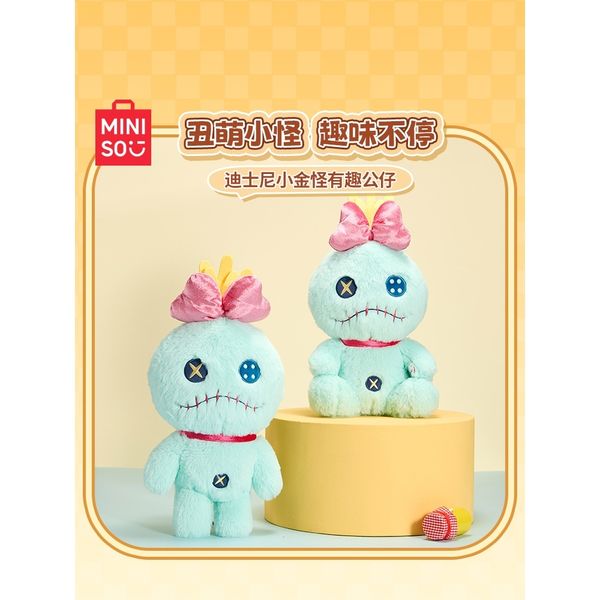 迪士尼 小金 毛絨 系列｜MINISO｜玩偶 公仔 娃娃 坐姿 站姿 可愛 收藏 禮物 周邊｜嗨寶好選物
