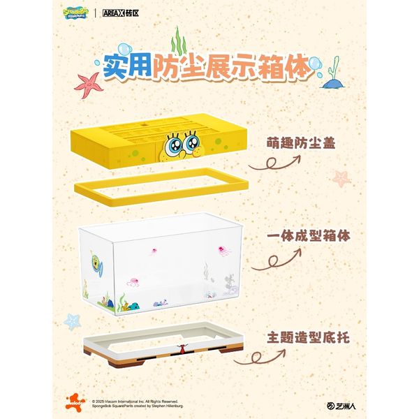 AREAX 磚區積木 海綿寶寶 比奇堡 發光海灘 系列｜正版授權｜積木 拼裝 玩具 蟹堡王 鳳梨屋｜嗨寶好選物