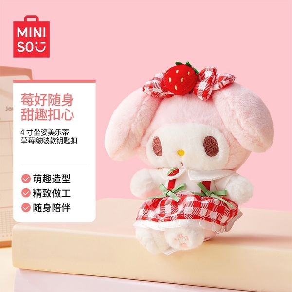 三麗鷗 草莓啵啵 毛絨 鑰匙扣｜MINISO｜Hello Kitty 美樂蒂 公仔 玩偶 掛件 吊飾｜嗨寶好選物