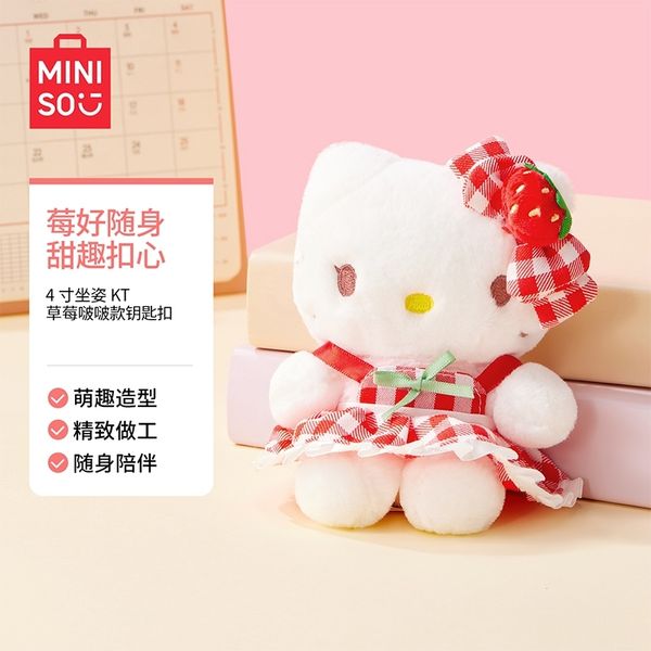 三麗鷗 草莓啵啵 毛絨 鑰匙扣｜MINISO｜Hello Kitty 美樂蒂 公仔 玩偶 掛件 吊飾｜嗨寶好選物