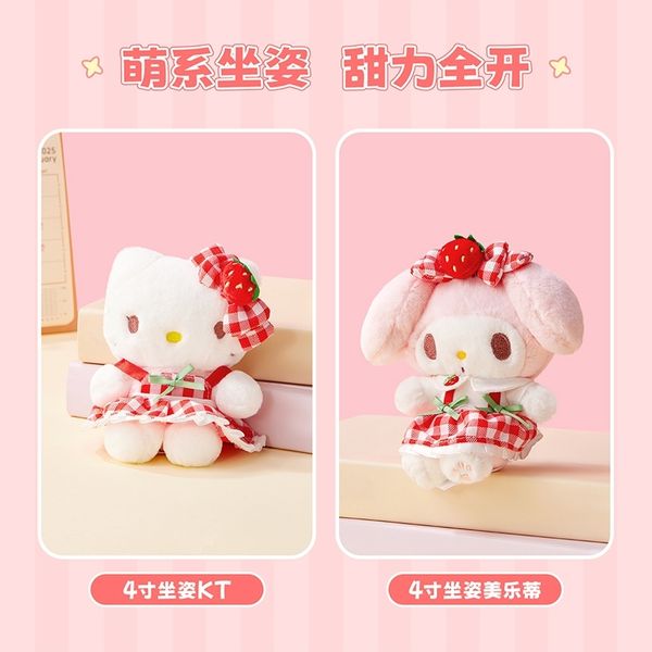 三麗鷗 草莓啵啵 毛絨 鑰匙扣｜MINISO｜Hello Kitty 美樂蒂 公仔 玩偶 掛件 吊飾｜嗨寶好選物