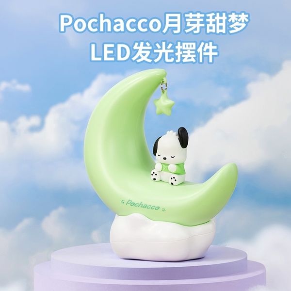 三麗鷗 月芽甜夢 系列 小夜燈｜MINISO ｜LED 小夜燈 擺件 大耳狗 酷洛米 可愛 禮物 周邊｜嗨寶好選物