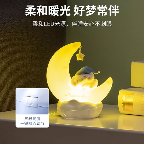 三麗鷗 月芽甜夢 系列 小夜燈｜MINISO ｜LED 小夜燈 擺件 大耳狗 酷洛米 可愛 禮物 周邊｜嗨寶好選物