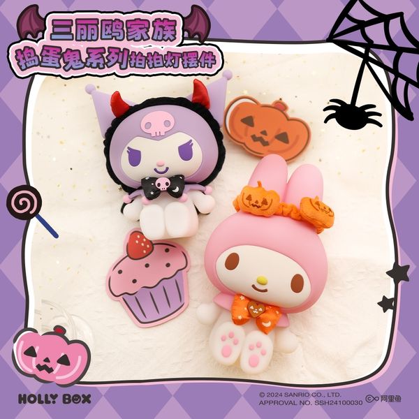 三麗鷗 萬聖節 搗蛋鬼 系列｜正版授權｜庫洛米 美樂蒂 拍拍燈 床頭燈 居家 夜燈 可愛 裝飾 禮物 周邊｜嗨寶好選物