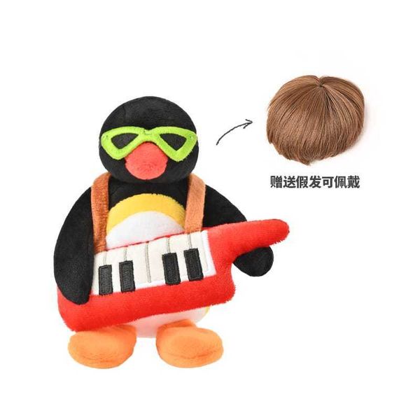 Pingu 企鵝家族 音樂系列｜山莫｜毛絨 公仔 掛件 鑰匙扣 吊飾 小玩偶 可愛 收藏 禮物 周邊｜嗨寶好選物