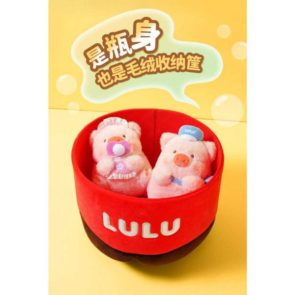 罐頭豬 LuLu 系列 可樂豬 薯片豬｜九木雜物社｜毛絨 公仔 玩偶 擺件 可愛 收藏 送女友 生日 周邊｜嗨寶好選物