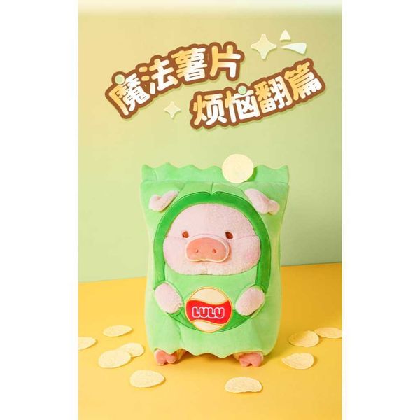 罐頭豬 LuLu 系列 可樂豬 薯片豬｜九木雜物社｜毛絨 公仔 玩偶 擺件 可愛 收藏 送女友 生日 周邊｜嗨寶好選物