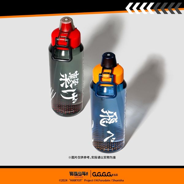 排球少年 烏野高校 音駒高校 水壺｜谷谷逛谷｜大容量 水杯 1200mL  動漫 周邊 實用 收藏 禮物｜嗨寶好選物