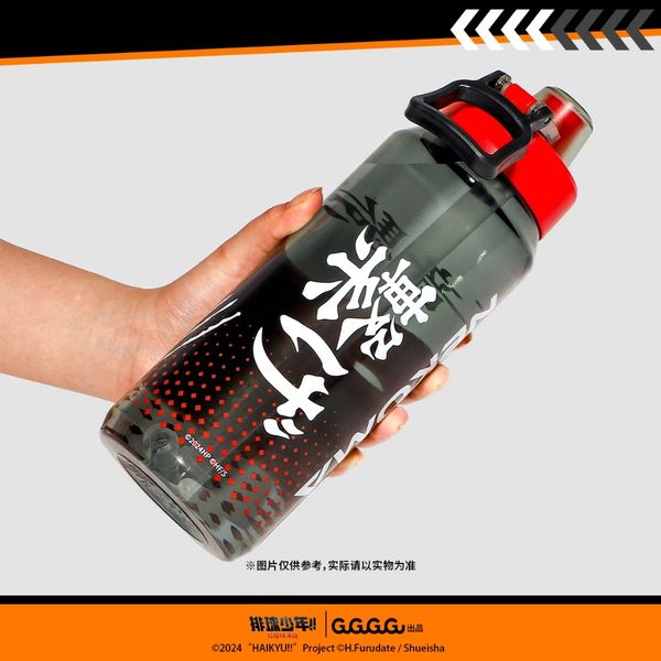 排球少年 烏野高校 音駒高校 水壺｜谷谷逛谷｜大容量 水杯 1200mL  動漫 周邊 實用 收藏 禮物｜嗨寶好選物