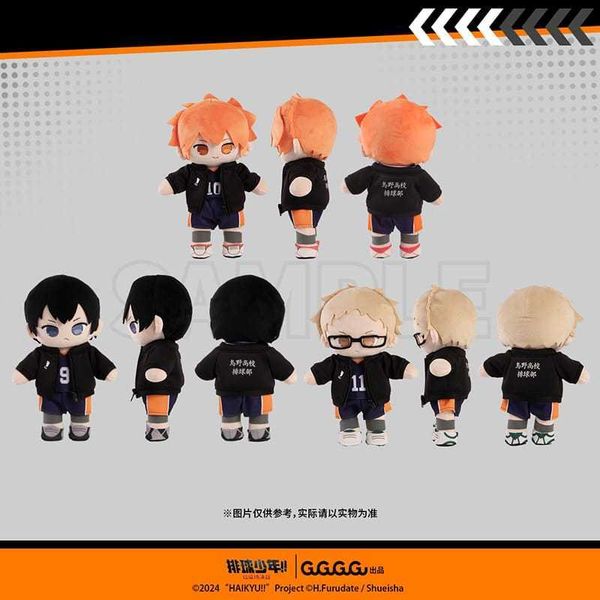排球少年 日向翔陽 可動關節公仔｜谷谷逛谷｜毛絨 公仔 玩偶 娃娃 動漫 收藏 可愛 生日禮物 周邊｜嗨寶好選物