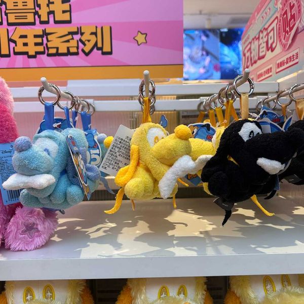 迪士尼 米奇 布魯托 95週年 變色震動毛絨掛件｜Miniso｜毛絨 公仔 玩偶 高飛 可愛 收藏 禮物｜嗨寶好選物