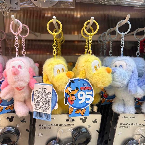 迪士尼 米奇 布魯托 95週年 變色震動毛絨掛件｜Miniso｜毛絨 公仔 玩偶 高飛 可愛 收藏 禮物｜嗨寶好選物