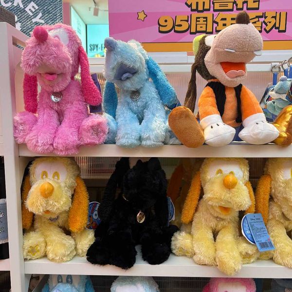 迪士尼 布魯托 95週年 坐姿系列｜Miniso｜毛絨 公仔 玩偶 高飛 可愛 收藏 禮物 周邊｜嗨寶好選物