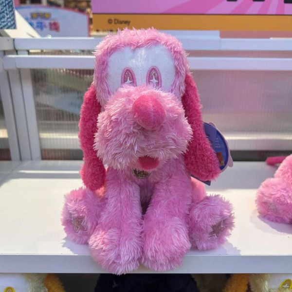 迪士尼 布魯托 95週年 坐姿系列｜Miniso｜毛絨 公仔 玩偶 高飛 可愛 收藏 禮物 周邊｜嗨寶好選物