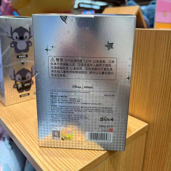 迪士尼 史迪奇 特別款 迷你絨絨好朋友 系列｜MINISO 公仔 毛絨 玩偶 可愛 收藏 生日禮物｜嗨寶好選物