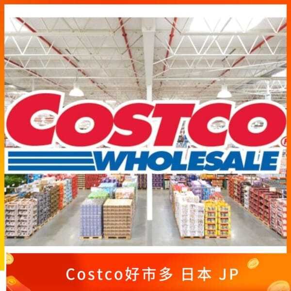 Costco 日本
