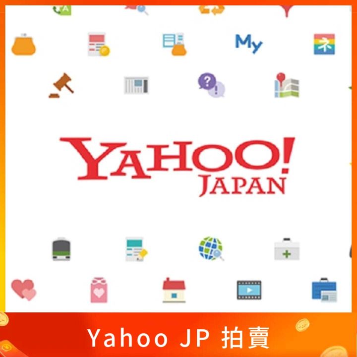 Yahoo Japan 拍賣