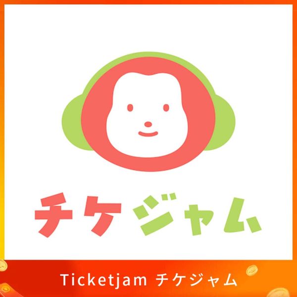 Ticketjam チケジャム