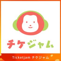 日本手機號碼認證｜チケジャム（Ticketjam） 日本註冊代收｜SMS簡訊代收｜日本註冊｜嗨寶貓