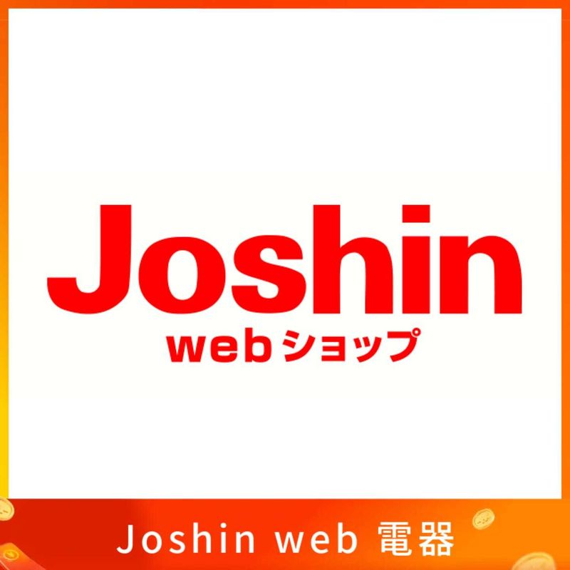 Joshin web 電器