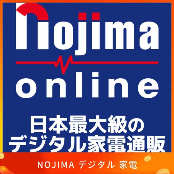 NOJIMA デジタル 家電