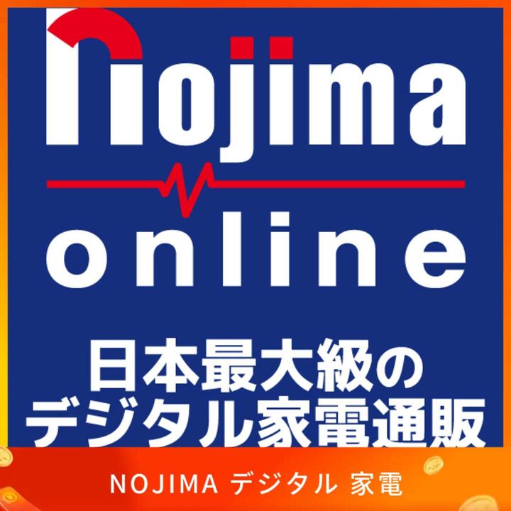 NOJIMA デジタル 家電