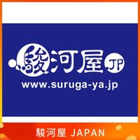 日本手機號碼認證｜駿河屋（Suruga-ya）日本中古新品通販 日本註冊代收｜SMS簡訊代收｜日本註冊｜嗨寶貓
